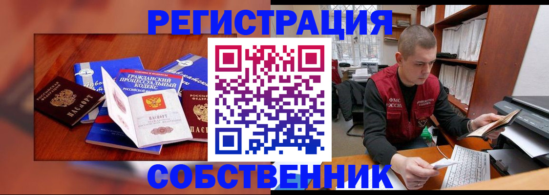форма 3 в Кыштыме