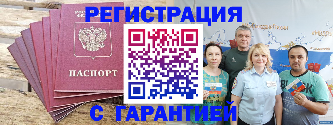 регистрация для школы в Кыштыме